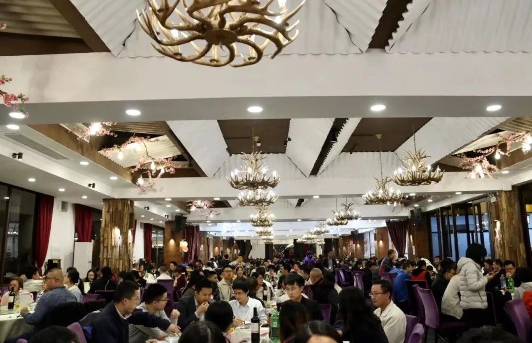 开云网页版春酒会2020.jpg